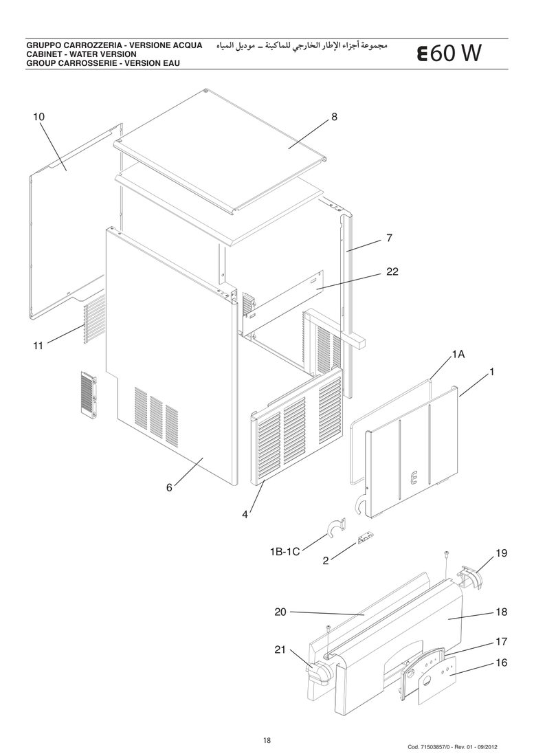 Icematic E60W